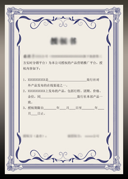 CE證書