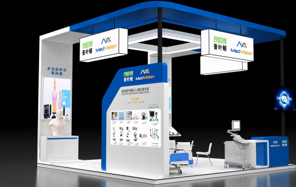 2023CMEF&ICMD醫(yī)博會(huì) 上海   5.14-5.17 ,  展會(huì)號(hào)：6.2V15 